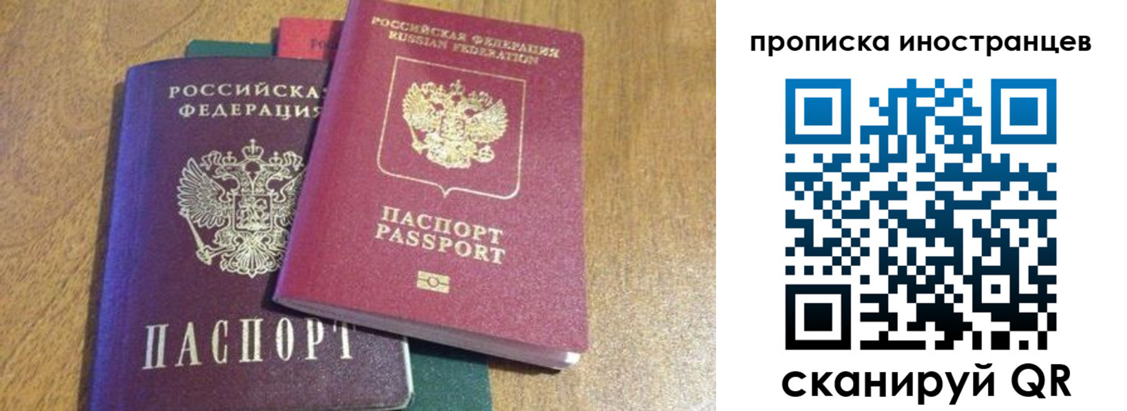 пропишу в квартире в Омской области